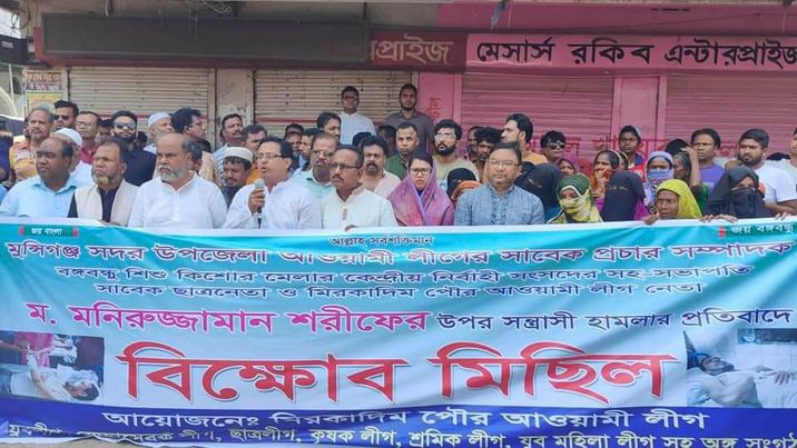 সাংস্কৃতিক জোটের সহ